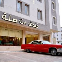 Sela Hotel فندق صلة