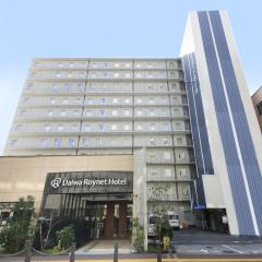 堺東戴瓦魯內酒店