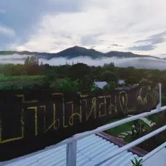 Baan Mai Hom Resort Suan Phueng