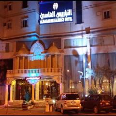 Al Nabarees Al Masi Hotel