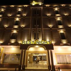 Rest Night Hotel Apartment- AlHamra