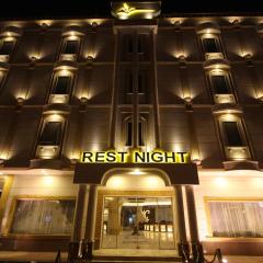 Rest Night Serviced Apartments- AlHamra