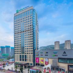 Holiday Inn Express Chongqing Zhongxian by IHG