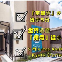 KYOSTAY Iroha Soragi 1 - Vacation STAY 03847v