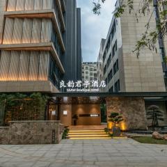 Liangyun SSAW Boutique Hotel