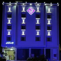 Abyat Mira
