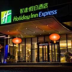 Holiday Inn Express Shenzhen Dongmen, an IHG Hotel