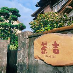 Guesthouse Sakichi