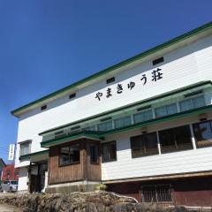 Yamakyuso