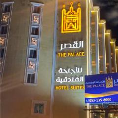 The Palace Hotel Suites