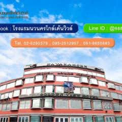 นวนคร โกลเดนท์ วิว