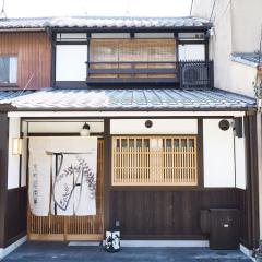 Kyoto Kita-ku - House / Vacation STAY 2830