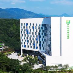 Holiday Inn Express Luanchuan, an IHG Hotel