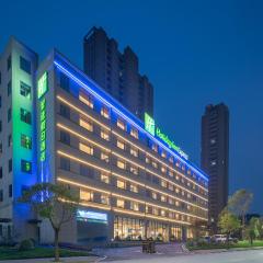 Holiday Inn Express Jingdezhen Ancient Town, an IHG Hotel