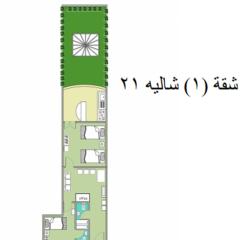 chalet1 ch21 with a wonderful view 2 bed rooms terrace and garden green beach