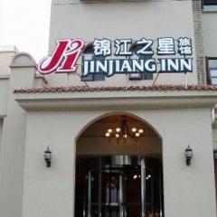 Jinjiang Inn - Baoji Civic Centre