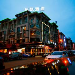 이우 럭비어 호텔(Yiwu Luckbear Hotel)