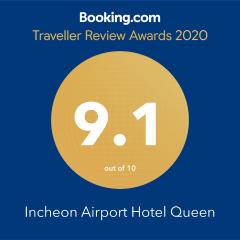 インチョン エアポート ホテル クイーン（Incheon Airport Hotel Queen）