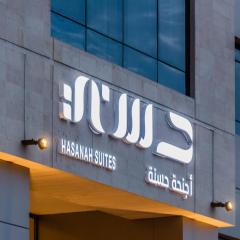 Hasanah suites