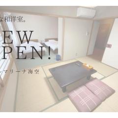 Marina Hotel Kaikuu - Vacation STAY 58566v