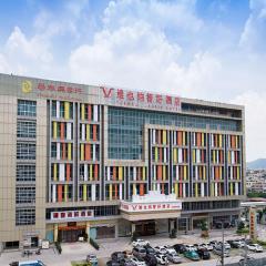 Vienna Classic Hotel Guangzhou Yanling Road