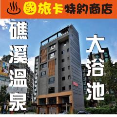 Yixiang Spring Travel