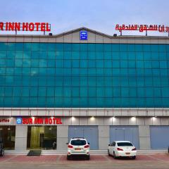 Sur Inn Hotel Apartments صور ان للشقق الفندقية