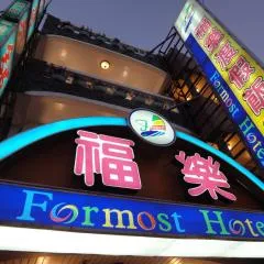 포어모스트 호텔(Formost Hotel)