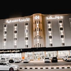 Doolv Hotel Apartments（دولف للشقق الفندقية）