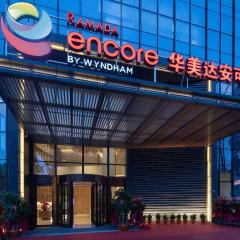 Ramada Encore by Wyndham Dongguan East
