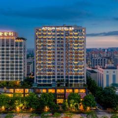Atour Hotel Guangzhou Huadu Financial Center