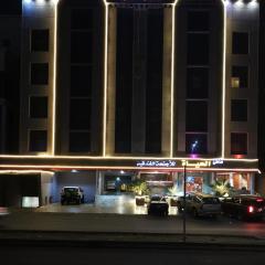 Shaty Alhayat Hotel Suites
