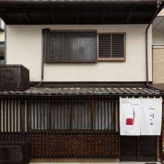 Kyoto Nijo Guest House IchiKawa villa