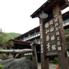 오카다 료칸 와라쿠테이(Okada Ryokan Warakutei)