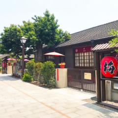 勝利文旅日式民宿