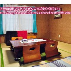 Guest House HiDE - Vacation STAY 64833v