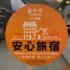 リド ホテル（Rido Hotel）
