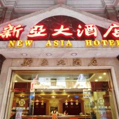 New Asia Hotel
