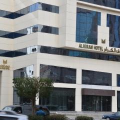 Al Kiram Hotel（فندق الكرام）