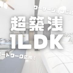 EX 系滿 802 公寓