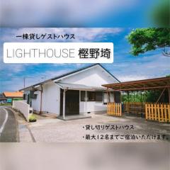 Guest House Kushimoto - Vacation STAY 31002v