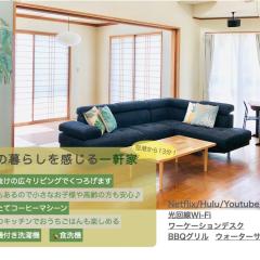 Ishigaki - House / Vacation STAY 11269