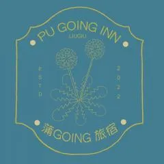 蒲Going旅宿