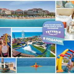 Rixos Water World Aktau - Theme Park Free Access