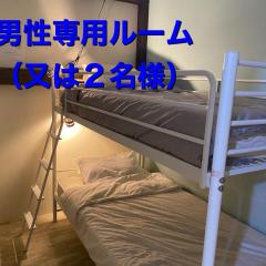 Agaribana - Vacation STAY 46095v