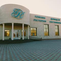 Grand Holiday Hall