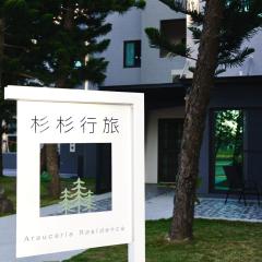 Araucaria Residence