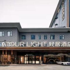 Atour Light Hotel Nanjing Agricultural University