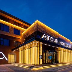Atour Hotel Xian Xianyang International Airport