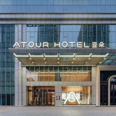 Atour Hotel Xian Economic Development Zone Fengcheng 5th Road